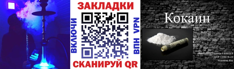 Где продают наркотики Обнинск Гашиш Амфетамин Меф Метадон Кокаин Альфа ПВП МАРИХУАНА