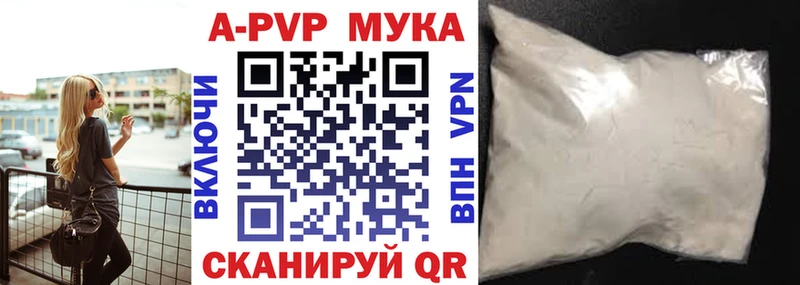 Alpha-PVP СК  продажа наркотиков  Обнинск 