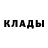 Первитин Methamphetamine Marcelo Bogado