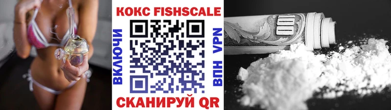 что такое наркотик  Обнинск  Cocaine VHQ 
