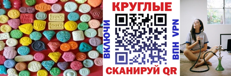 наркота  Обнинск  ЭКСТАЗИ mix 