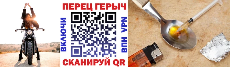 ГЕРОИН VHQ  Обнинск 