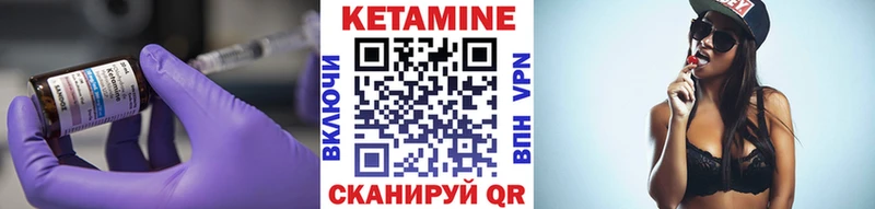 Кетамин ketamine  Обнинск 