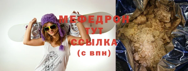 круглые Киреевск