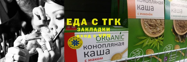 кокаин Киренск