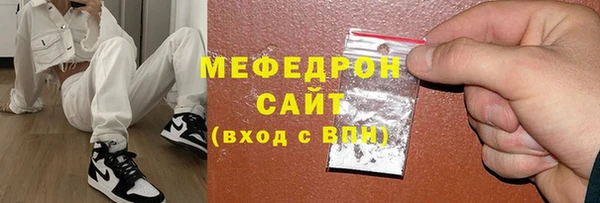 мефедрон мука Кинешма