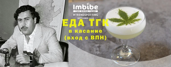 мефедрон мука Кинешма