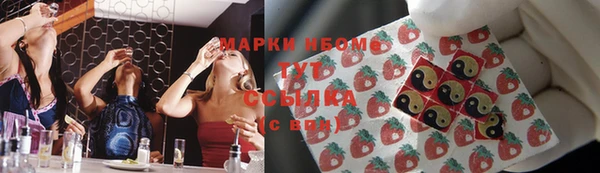 амфетамин Карпинск