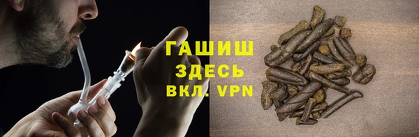 мефедрон мука Кинешма