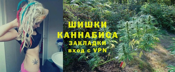 мефедрон мука Кинешма