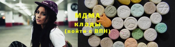 мефедрон мука Кинешма