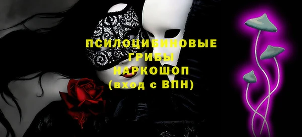 мефедрон мука Кинешма