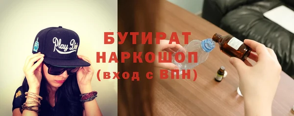 мефедрон мука Кинешма