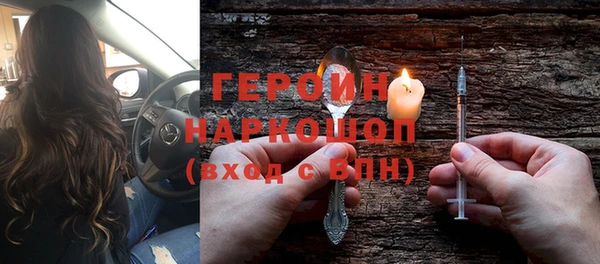 кокаин Киренск