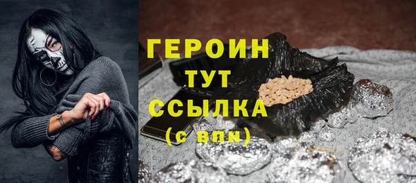 мефедрон мука Кинешма