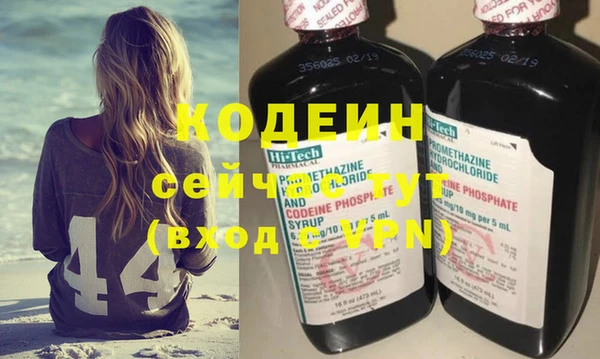мефедрон мука Кинешма