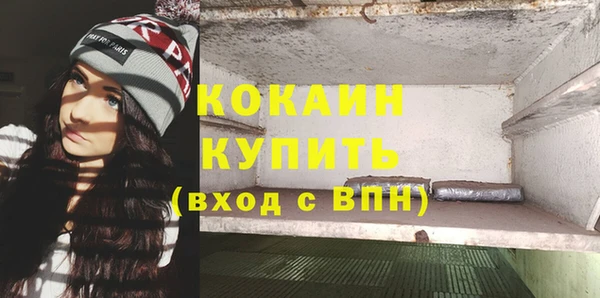 мефедрон мука Кинешма