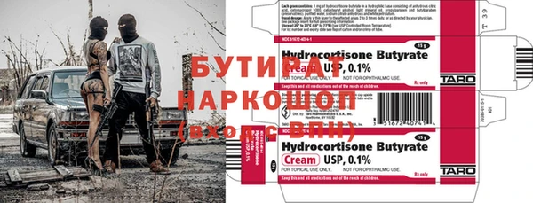кокаин Киренск
