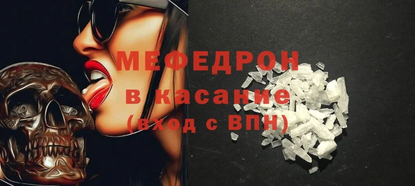 мефедрон мука Кинешма