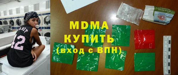 кокаин Киренск