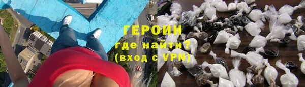 кокаин Киренск