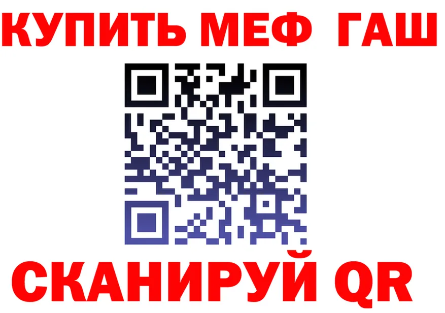 A PVP СК зеркало маркетплейс KRAKEN Обнинск