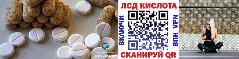 что такое   Обнинск  Лсд 25 экстази ecstasy 