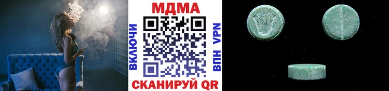 хочу   Обнинск  MDMA молли 