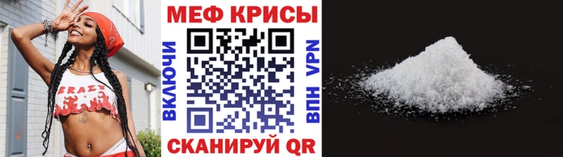МЯУ-МЯУ VHQ  Обнинск 