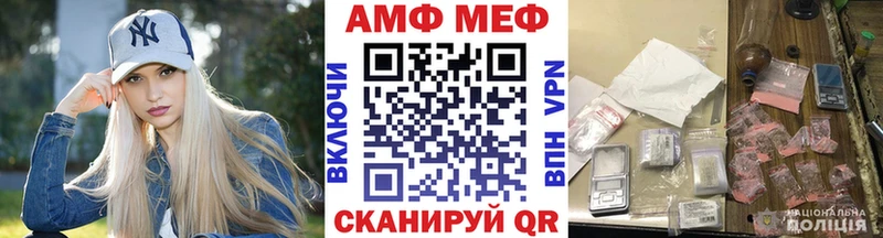 Метамфетамин Декстрометамфетамин 99.9% Обнинск