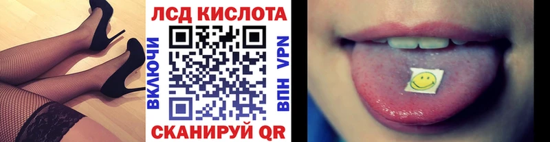 Марки N-bome 1,8мг цена Обнинск