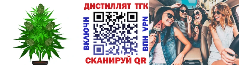 Дистиллят ТГК концентрат  ОМГ ОМГ маркетплейс  Обнинск 