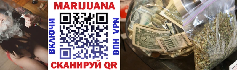 где продают наркотики  Обнинск  Бошки Шишки Ganja 
